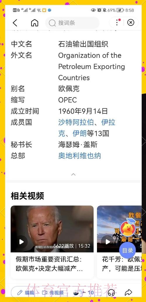 世界杯热门球队深度剖析与投注前景展望