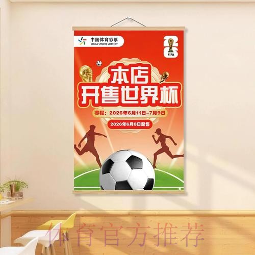 全新世界杯投注官方入口曝光
