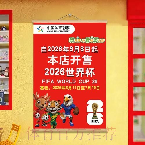 全新世界杯投注官方入口曝光