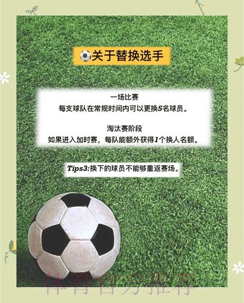 世界杯投注合规全站深度解读
