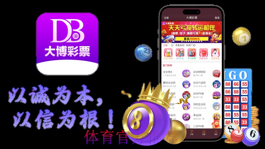 如何选择最可靠的世界杯博彩平台