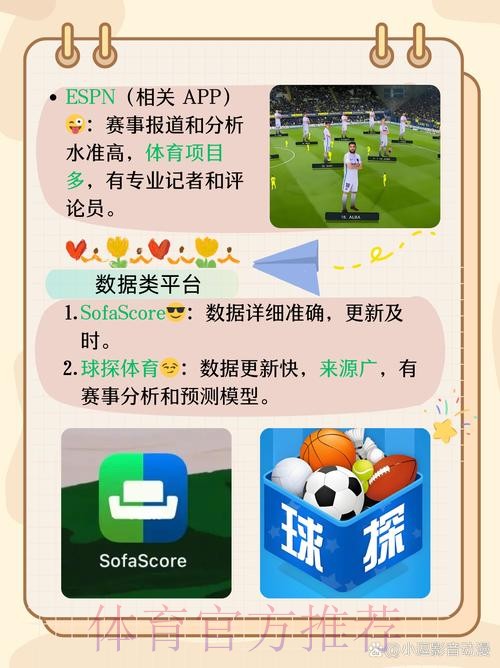 深度解读:世界杯竞猜软件的全站使用手册 深度解读:世界杯竞猜软件的全站使用手册