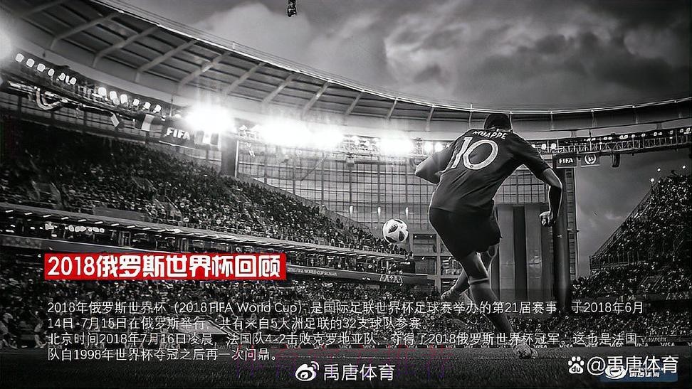 实用指南：确保世界杯直播安全