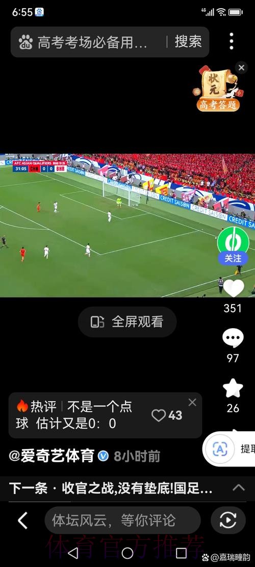 世界杯比分官方入口,安全高效直达 世界杯比分官方入口,安全高效直达