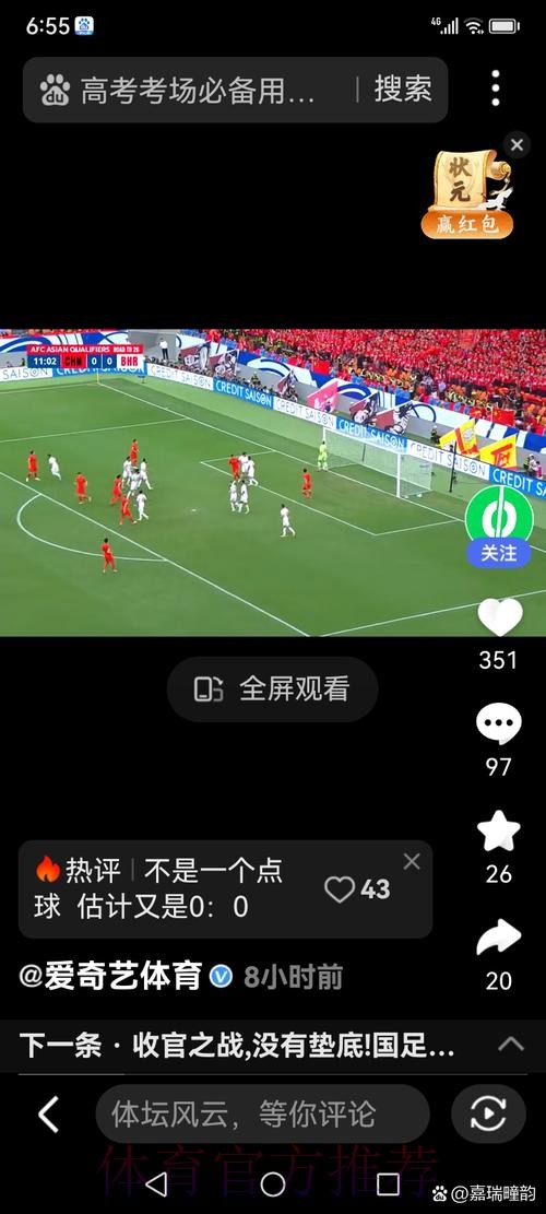 世界杯比分官方入口,安全高效直达 世界杯比分官方入口,安全高效直达